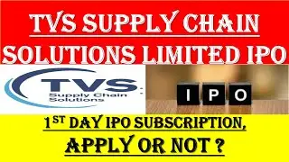 TVS Supply IPO Subscription | TVS Supply Chain IPO GMP | TVS Supply IPO | #TVSSupplyIPO