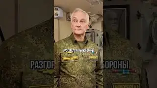 Новая жалоба Белоусову! Скандал в Минобороны | Новости
