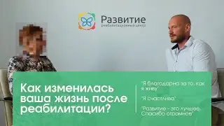 Два года спустя после лечения сына от наркозависимости.