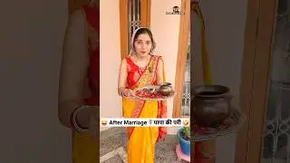 After Marriage🧚‍♀️ पापा की परी 😜🤪 Comedy Video 
