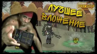 Детектор Оракул на страже NEURO - Pocket Zone