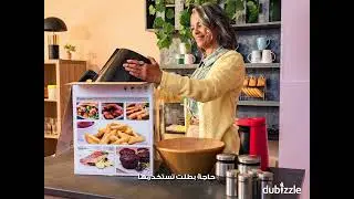 منصة واحدة بتقرب ملايين | dubizzle Egypt