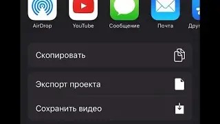 Как редактировать вертикальные видео на IPhone в приложении IMovie