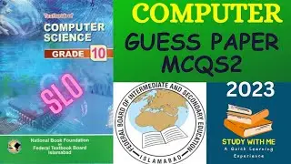 10th Class Computer Guess Paper 2023 | Class 10 Computer Guess Paper | SLO Based Model Paper 2022