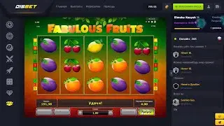 ВЕРНУЛСЯ И ПРОВЕРИЛ САЙТ DISBET! ОТДАЧА ДИСБЕТ ПРОМОКОД ТАКТИКА DISBET ДАЙС