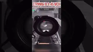 Не чувствую 