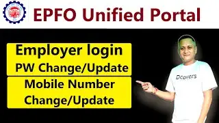 EPFO Unified Portal | Employer login Password Change | Mobile Number Change/Update | #dsc_guru2023