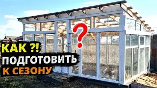 Как подготовить стеклянную ТЕПЛИЦУ весной, обработка ЗЕМЛИ перед посадками, 100% урожай!