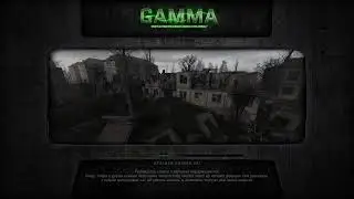 Прохождение за наемника/ S.T.A.L.K.E.R. GAMMA