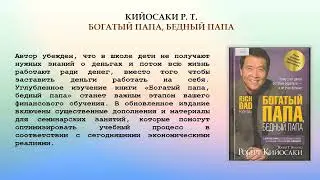 Виртуальная выставка "НОН- ФИКШН"
