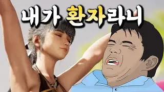 한국에서 게임이 질병 취급받는 진짜 이유 💀