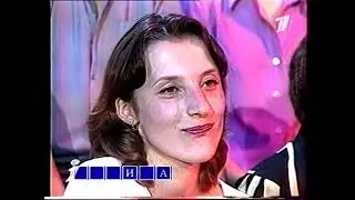 Крутой эфир канала Интер 2001 года, часть-1