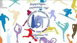 Впервые в Оренбурге 24 июня прошел фестиваль Всероссийского физкультурно-спортивного комплекса «ГТО»