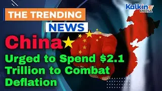China Urged to Spend $2.1 Trillion to Combat Deflation