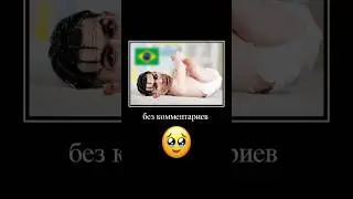 Алиса угадывает Роналду 