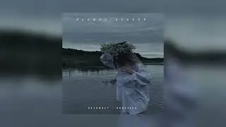 Bearwolf — Godzilla | slowed + reverb |