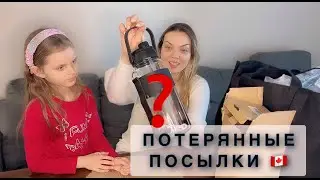 ПОТЕРЯННЫЕ ПОСЫЛКИ ПО 5$📦ПОПАЛИСЬ ДОРОГИЕ ВЕЩИ!!