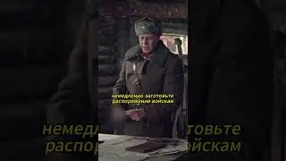 Рокоссовский и Жуков 