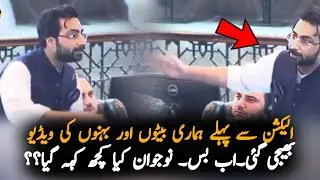 Young MPA Of PTI Speech In KPK Assembly | Imran Khan Latest news | Pakilinks News Analysis