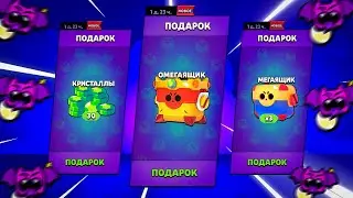 😱 НЕДЕЛЯ ПОДАРКОВ! РАЗРАБЫ СПАЛИЛИ КАКИЕ ПОДАРКИ ПОДАРЯТ ИГРОКАМ в НОЯБРЕ! ИСПЫТАНИЕ НА СПРЕИ!