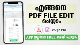 How To Edit PDF File Online For Free | Online PDF Editor | PDF File App ഇല്ലാതെ Edit ചെയ്യാം #pdf