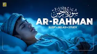 Beautiful Quran recitation of Surah Ar-Rahman سورة الرحمن (for Stress Relief) | Zikrullah TV