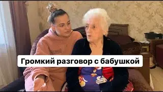 ИНТЕРВЬЮ ОТ БАБУШКИ / ПРИЧИНЫ РАЗВОДА / ПОСЛЕ КАКИХ СЛОВ МЕНЯ ЗАБРАЛИ ДОМОЙ.