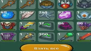 Крутой геймплей , слив рекорда 600к +посох санты dynastio