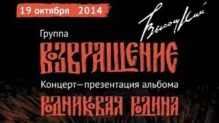 Группа 