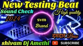 New Testing Beat !! साउंड चेक ! दमदार बेस!! High Punch !! shivam dj Ayodhya nagar Amethi (SVM Brand)
