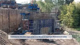 Опалубка 