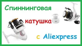 Отличная cпиннинговая катушка с Aliexpress. Sea Knight CM3000.Что внутри?