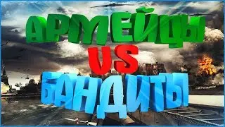 САМЫЙ ОЖЕСТОЧЕННЫЙ БОЙ: 