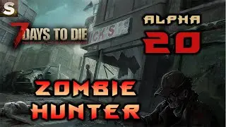 7 Days to Die Alpha 20 - Лут 25%, спец по выживанию! #25