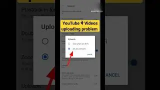 YouTube Pe Shorts video upload nahi ho raha hai | 💯