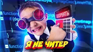 ШКОЛЬНИК С АДМИНКОЙ РАЗГРОМИЛ МОЙ СЕРВЕР В КС ГО! - Я НЕ ЧИТЕР?! (ТРОЛЛИНГ В CS:GO)