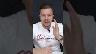 Продувание КАРКАСНЫХ домов #shorts