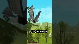 Видео НЕ МОЁ ВЗЯТО ИЗ ТАКТИКА!!!!!!