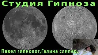 Базы НЛО на Луне. Обратная сторона Луны.