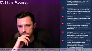 Навальный ВОР! Сходил на митинг 27.07.19. в Москве.