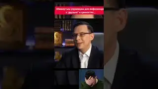 Всем всё понятно. Реванш за 45 ЕССовцами и Западом провален. Ищут выход, а он на 