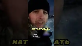 Он портит жизнь всем жителям страны 🤷‍♂️🛤️❄️