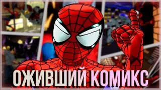 ОЖИВЛЕНИЕ КОМИКСА! + RESHADE |ULTIMATE SPIDER MAN|