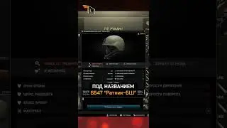 Тарков. не БОЙСЯ покупать шмод у ТОРГОВЦЕВ даже если это ДОРОГО Escape from Tarkov