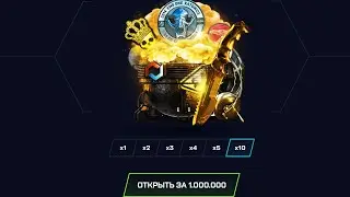 ОТКРЫЛ КАПСУЛУ С САМЫМИ ДОРОГИМИ НАКЛЕЙКАМИ!