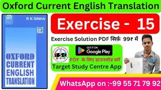 Oxford Current English Translation Exercise 15 | How to speak English | Translation