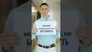 Психологический парадокс