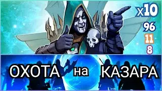 Raid: Shadow legends - Дропаем Бад Эль-Казара! Топовые х10 на саппов! Открыл все шарды что были)