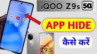 Iqoo Z9s 5g me Apps hide kaise kare | hide apps in iqoo z9s | how to hide apps in iqoo z9s 5g mobile