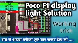 Poco f1 lcd light ways | Poco f1 display light solution